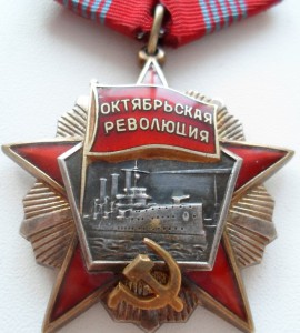 Октябрь №80023