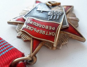 Октябрь №80023
