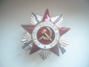 ОВ-2 юбилейная с мондворовским браком.