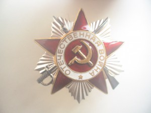 ОВ-2 юбилейная с мондворовским браком.