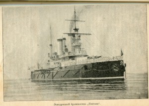 11мес. сидение в Порт-Артуре.