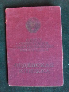 КЗ № 2068253 доком