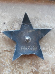 КЗ № 2068253 доком