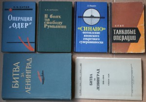 ПОПОЛНЯЕМАЯ-2 ВОВ ВМВ WWII