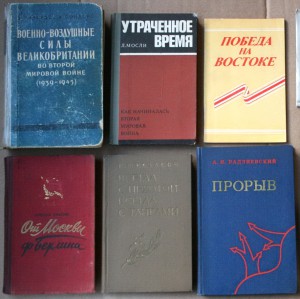 ПОПОЛНЯЕМАЯ-2 ВОВ ВМВ WWII
