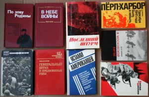 ПОПОЛНЯЕМАЯ-2 ВОВ ВМВ WWII