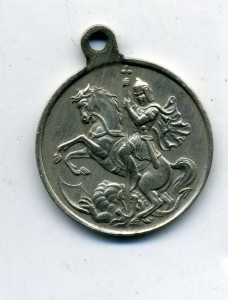 Борцам за Родину и Свободу