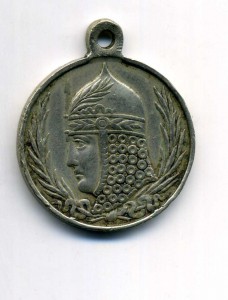 Борцам за Свободу