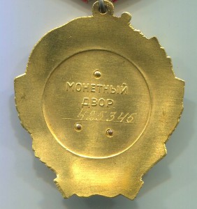 Ленин 425345