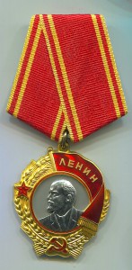 Ленин 425345