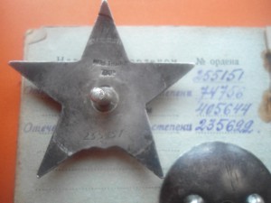 Редкий комплект  на одного в одном доке