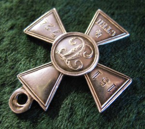 ГК 4 ст. № 151724  Сохран !