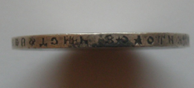 Рубль 1897г R