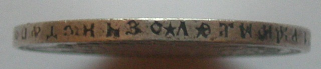 Рубль 1897г R