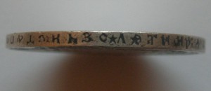 Рубль 1897г R