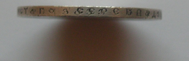 Рубль 1897г R