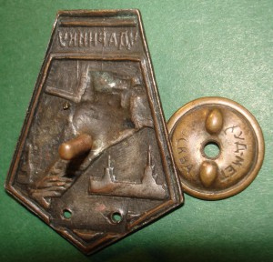 Ударнику Москва-Волгастроя. Шильд утрачен.