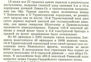 ГК 4 ст. № 151724  Сохран !