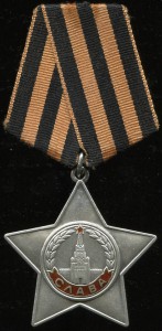 Слава - 3 - 781983