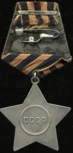 Слава - 3 - 781983