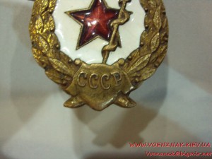 Гвардия, поздняя Победа.