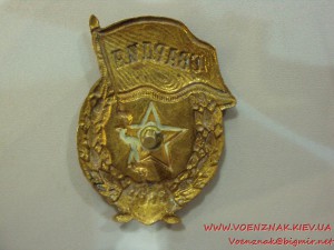 Гвардия, поздняя Победа.