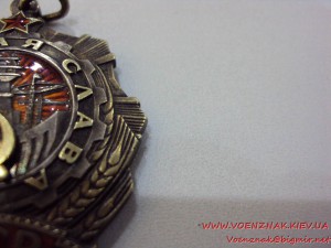 Комплект из 3-х трудовых слав + кавалерийская книжка