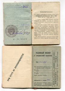 ОВ 1ст на краснофлотца ,одна в доке