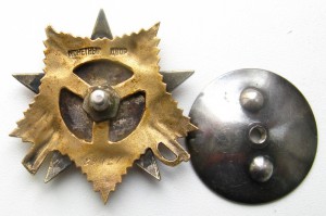 ОВ 1ст на краснофлотца ,одна в доке