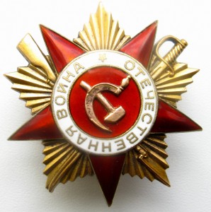 ОВ 1ст на краснофлотца ,одна в доке