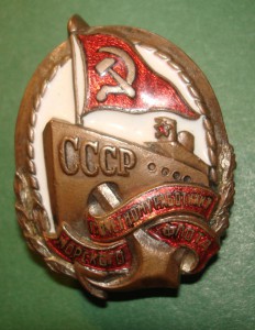 Почетному работнику Морского флота, Мотор №2593.