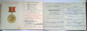 ТКЗ + ТД + ТО на одного