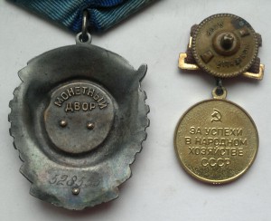 ТКЗ + ВДНХ на одного