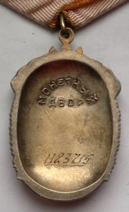 ЗП 1123т на доке