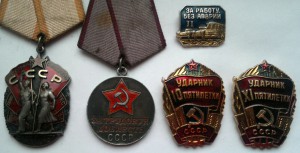 ЗП + ТД + значки на одного