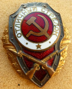 Несколько нечастых Военных отличников.