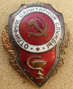 Несколько нечастых Военных отличников.