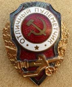 Несколько нечастых Военных отличников.