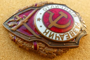 Несколько нечастых Военных отличников.