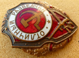 Несколько нечастых Военных отличников.