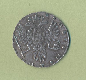 Полтина 1736г.