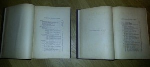 Мензбир. Птицы России, М., 1895г., все 2 тома