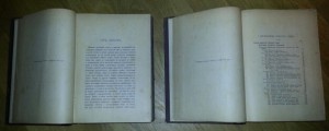Мензбир. Птицы России, М., 1895г., все 2 тома