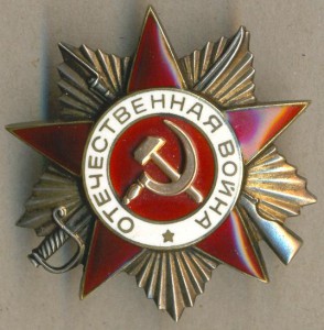 ОВ-2,малая партия