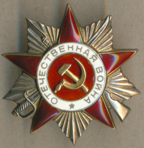 ОВ-2 канава