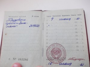 ткз 369т. номер в центре.