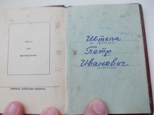 ткз 369т. номер в центре.
