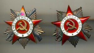 Канава, отечка 1 ст., 2 КЗ, док, с фото! 6809
