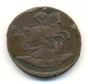 4 копейки 1762-го года. Красивая.