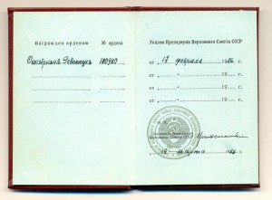 Октябрьская Революция №100980 на доке (6813)